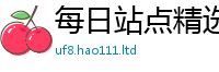 2025精准资料大全免费并77777788888王中王正版